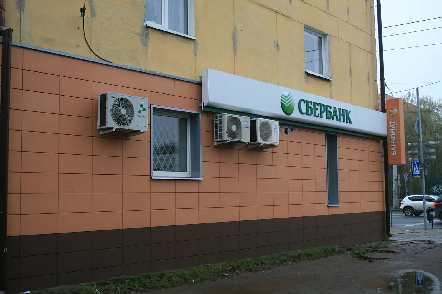 Сбербанк на Советском проспекте